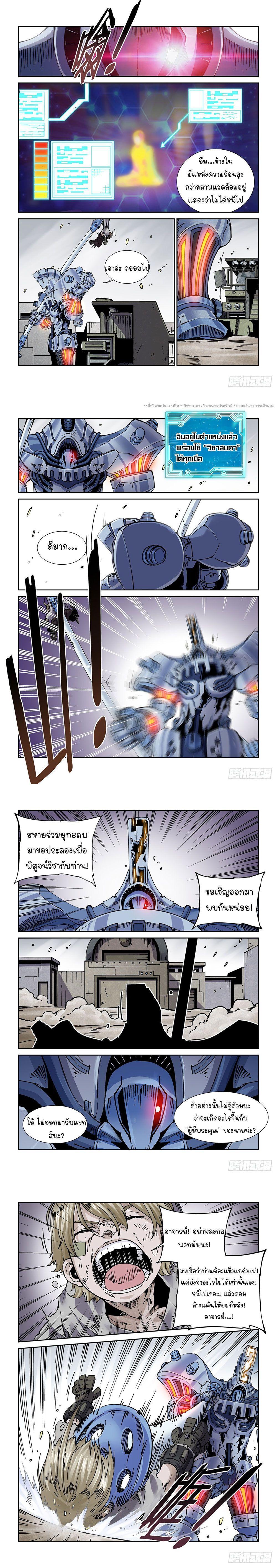 Manga-lc-com อ่านมังงะ อ่านการ์ตูน ออนไลน์ ฟรี Legend of Cyber Heroes ตอนที่ 1 2 3 4 5 6 7 8 9 10 11 12 13 14 ฟรี ไม่มีโฆษณา Manga-lc - อ่าน มังงะ อ่าน การ์ตูน ออนไลน์ อ่านมังงะ ฟรี