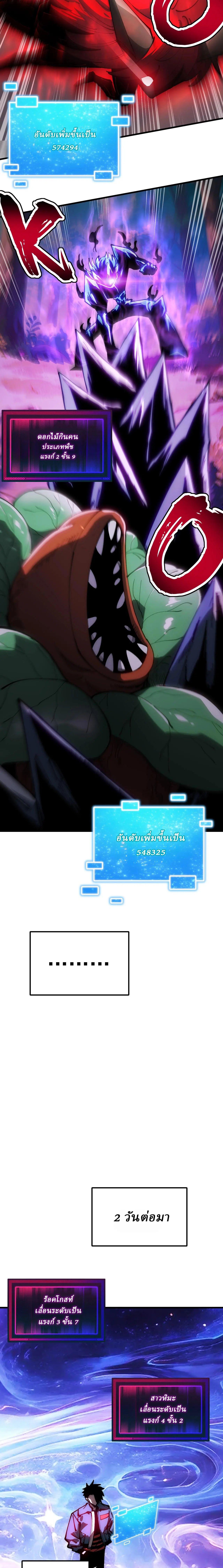 Manga-lc-com อ่านมังงะ อ่านการ์ตูน ออนไลน์ ฟรี Global Beast Tamer I Can See the Path of Evolution ตอนที่ 1 2 3 4 5 6 7 8 9 10 11 12 13 14 ฟรี ไม่มีโฆษณา Manga-lc - อ่าน มังงะ อ่าน การ์ตูน ออนไลน์ อ่านมังงะ ฟรี