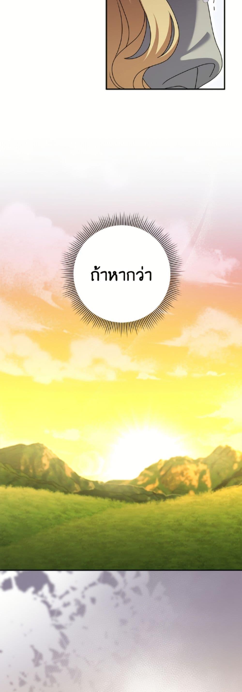 Manga-lc-com อ่านมังงะ อ่านการ์ตูน ออนไลน์ ฟรี Cinderella Disappeared ตอนที่ 1 2 3 4 5 6 7 8 9 10 11 12 13 14 ฟรี ไม่มีโฆษณา Manga-lc - อ่าน มังงะ อ่าน การ์ตูน ออนไลน์ อ่านมังงะ ฟรี