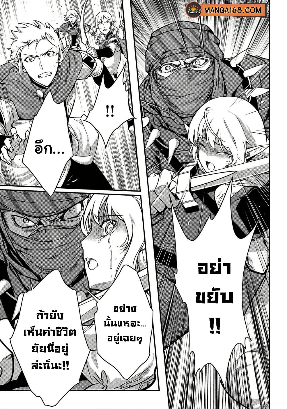 Manga-lc-com อ่านมังงะ อ่านการ์ตูน ออนไลน์ ฟรี Assassin de aru ore no Sutetasu ga Yuusha yori mo Akiraka ni Tsuyoi Nodaga ตอนที่ 1 2 3 4 5 6 7 8 9 10 11 12 13 14 ฟรี ไม่มีโฆษณา Manga-lc - อ่าน มังงะ อ่าน การ์ตูน ออนไลน์ อ่านมังงะ ฟรี