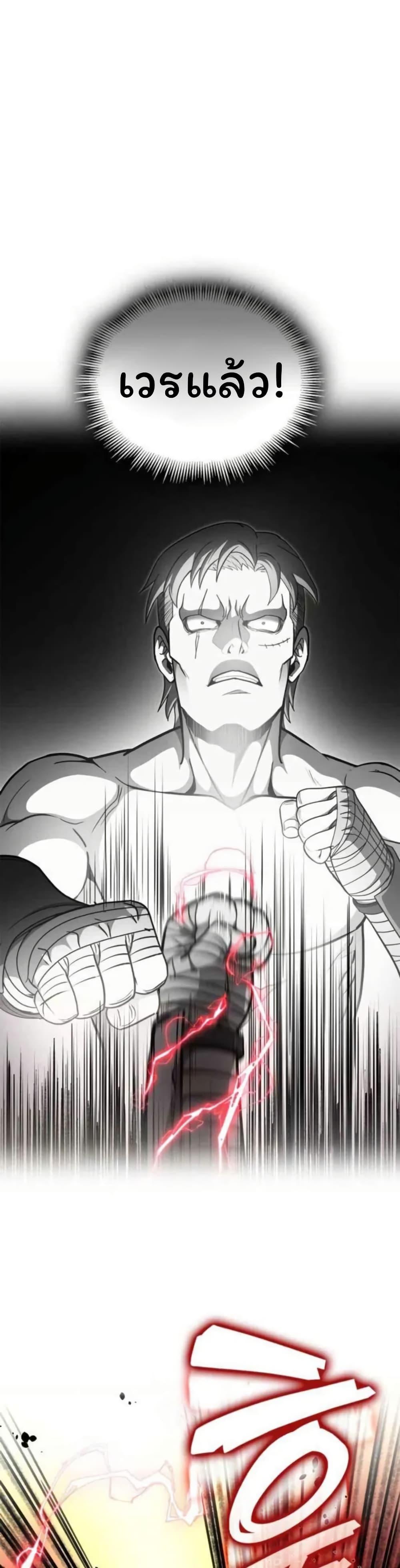 Manga-lc-com อ่านมังงะ อ่านการ์ตูน ออนไลน์ ฟรี Boxer Kali ตอนที่ 1 2 3 4 5 6 7 8 9 10 11 12 13 14 ฟรี ไม่มีโฆษณา Manga-lc - อ่าน มังงะ อ่าน การ์ตูน ออนไลน์ อ่านมังงะ ฟรี