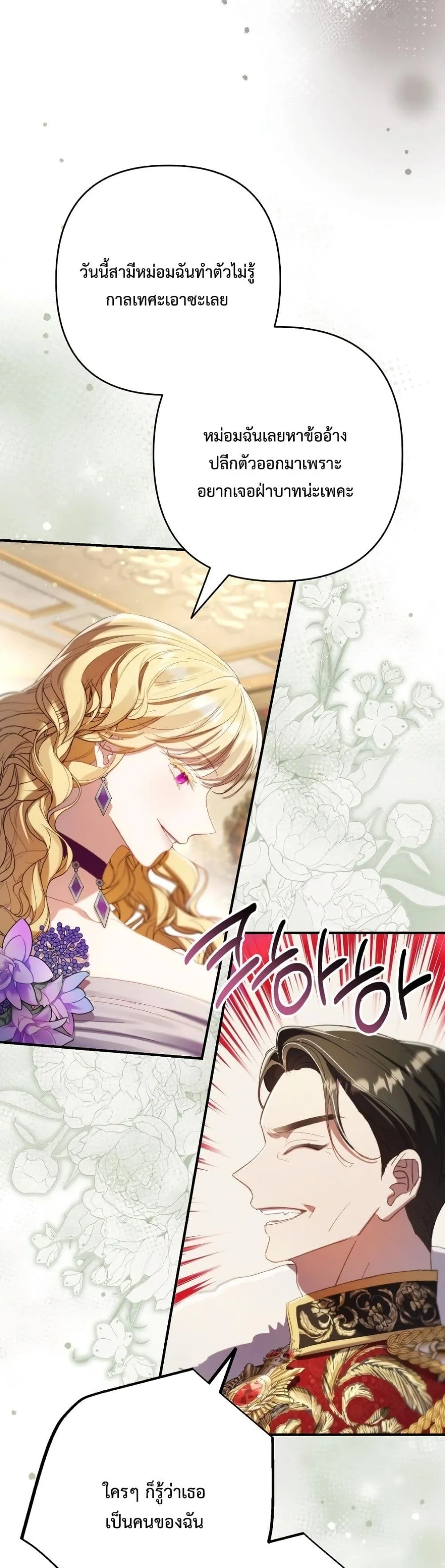 Manga-lc-com อ่านมังงะ อ่านการ์ตูน ออนไลน์ ฟรี I Faked a Pregnancy, but My Husband Returned ตอนที่ 1 2 3 4 5 6 7 8 9 10 11 12 13 14 ฟรี ไม่มีโฆษณา Manga-lc - อ่าน มังงะ อ่าน การ์ตูน ออนไลน์ อ่านมังงะ ฟรี