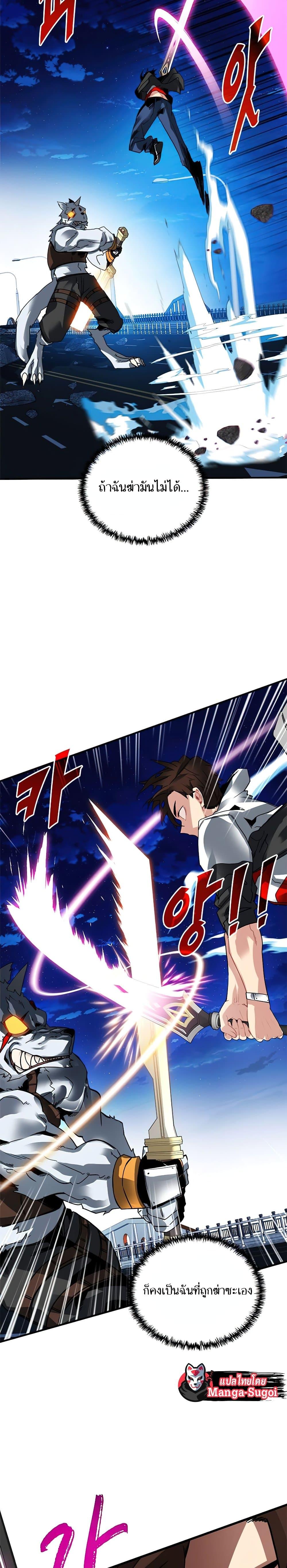 Manga-lc-com อ่านมังงะ อ่านการ์ตูน ออนไลน์ ฟรี SSS-Class Gacha Hunter ตอนที่ 1 2 3 4 5 6 7 8 9 10 11 12 13 14 ฟรี ไม่มีโฆษณา Manga-lc - อ่าน มังงะ อ่าน การ์ตูน ออนไลน์ อ่านมังงะ ฟรี