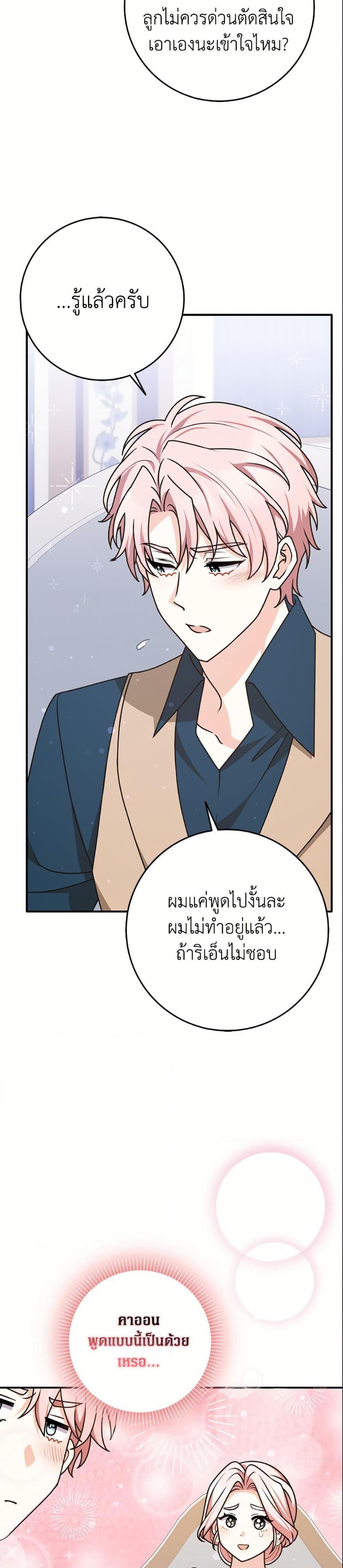 Manga-lc-com อ่านมังงะ อ่านการ์ตูน ออนไลน์ ฟรี Friends Shouldn’t Act This Way ตอนที่ 1 2 3 4 5 6 7 8 9 10 11 12 13 14 ฟรี ไม่มีโฆษณา Manga-lc - อ่าน มังงะ อ่าน การ์ตูน ออนไลน์ อ่านมังงะ ฟรี