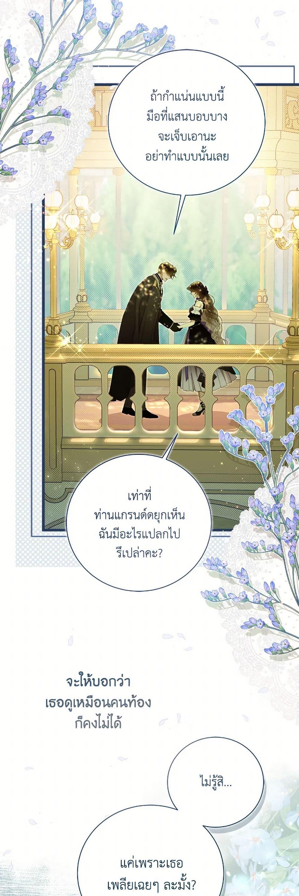Manga-lc-com อ่านมังงะ อ่านการ์ตูน ออนไลน์ ฟรี Beatrice ตอนที่ 1 2 3 4 5 6 7 8 9 10 11 12 13 14 ฟรี ไม่มีโฆษณา Manga-lc - อ่าน มังงะ อ่าน การ์ตูน ออนไลน์ อ่านมังงะ ฟรี