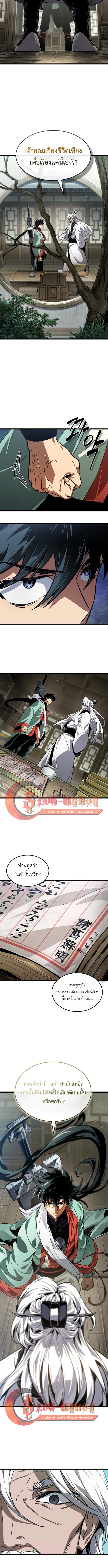 Manga-lc-com อ่านมังงะ อ่านการ์ตูน ออนไลน์ ฟรี The Martial Genius Who Remembers Everything ตอนที่ 1 2 3 4 5 6 7 8 9 10 11 12 13 14 ฟรี ไม่มีโฆษณา Manga-lc - อ่าน มังงะ อ่าน การ์ตูน ออนไลน์ อ่านมังงะ ฟรี