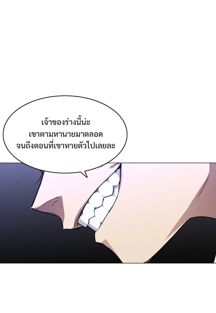 JAKDU ตอนที่ 29 รูปที่ 104