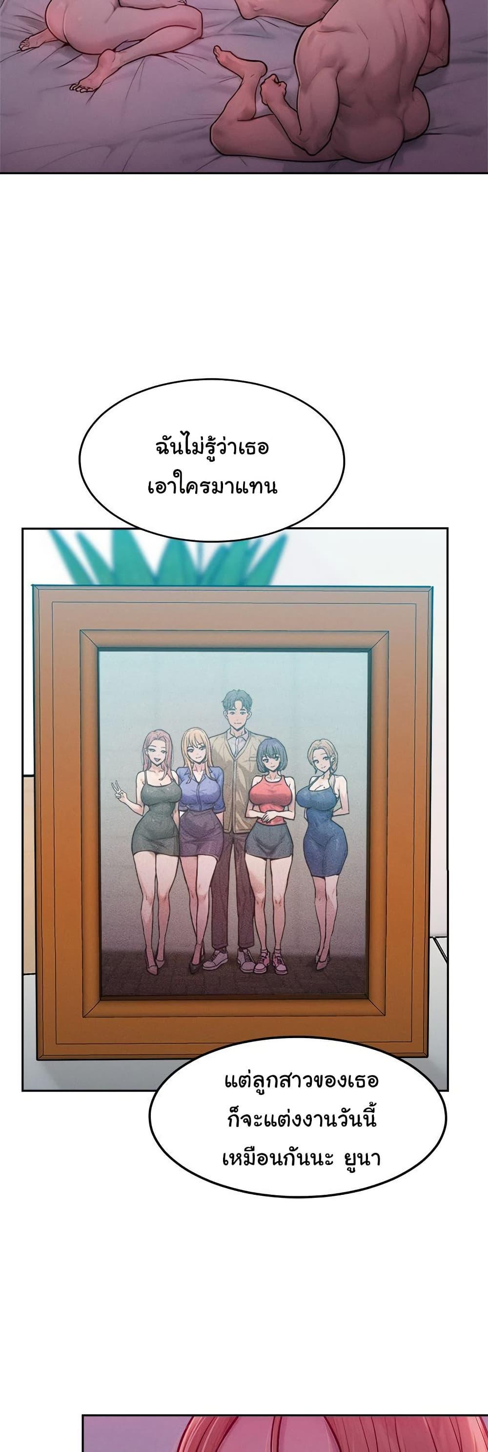 Doujin-Lc- อ่าน โดจิน มังฮวา เกาหลี ญี่ปุ่น จีน แปลไทย Tasty Missus x4 ตอนที่ 1 2 3 4 5 6 7 8 9 10 11 12 13 14 ฟรี ไม่มีโฆษณา อ่าน โดจิน Manhwa เกาหลี ญี่ปุ่น จีน เรามีครบ คัดมาให้เน้นๆ โดจิน 18+ รับประกันความฟินโดย  Doujin Lc