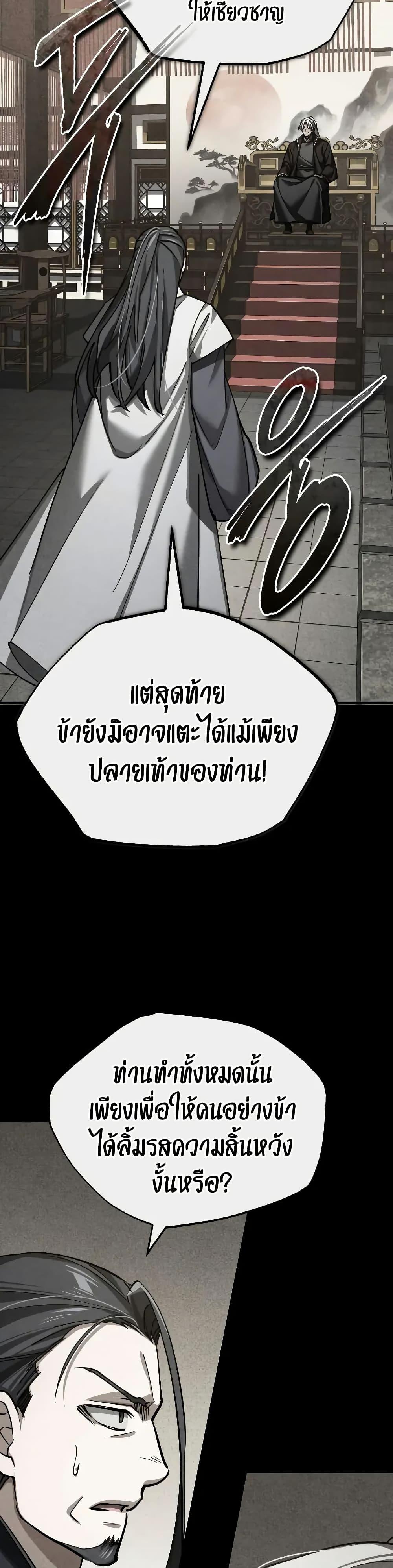 Manga-lc-com อ่านมังงะ อ่านการ์ตูน ออนไลน์ ฟรี The Heavenly Demon Can’t Live a Normal Life ตอนที่ 1 2 3 4 5 6 7 8 9 10 11 12 13 14 ฟรี ไม่มีโฆษณา Manga-lc - อ่าน มังงะ อ่าน การ์ตูน ออนไลน์ อ่านมังงะ ฟรี
