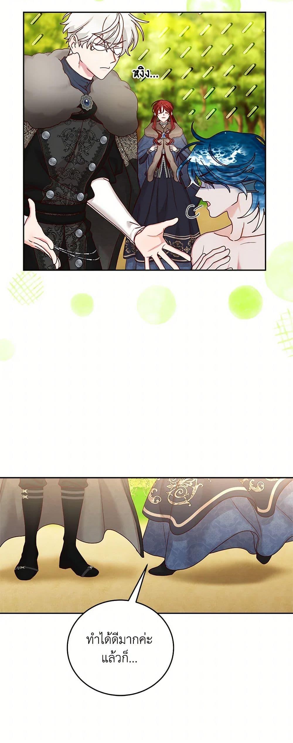 Manga-lc-com อ่านมังงะ อ่านการ์ตูน ออนไลน์ ฟรี I’ll Just Live On As A Villainess ตอนที่ 1 2 3 4 5 6 7 8 9 10 11 12 13 14 ฟรี ไม่มีโฆษณา Manga-lc - อ่าน มังงะ อ่าน การ์ตูน ออนไลน์ อ่านมังงะ ฟรี