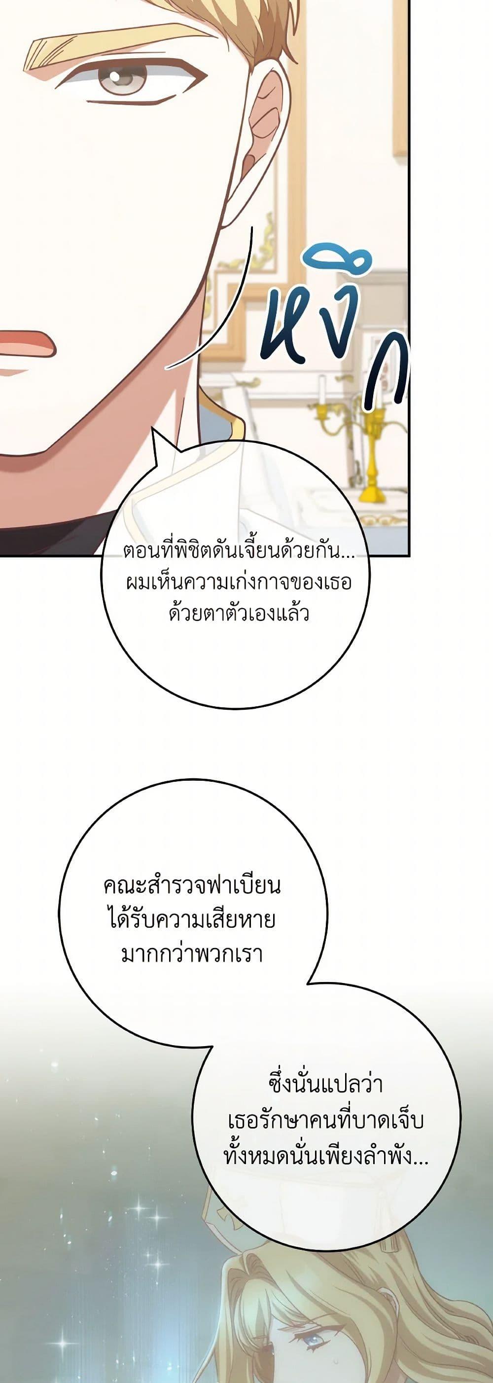 Manga-lc-com อ่านมังงะ อ่านการ์ตูน ออนไลน์ ฟรี I’m Not the Final Boss’ Lover ตอนที่ 1 2 3 4 5 6 7 8 9 10 11 12 13 14 ฟรี ไม่มีโฆษณา Manga-lc - อ่าน มังงะ อ่าน การ์ตูน ออนไลน์ อ่านมังงะ ฟรี