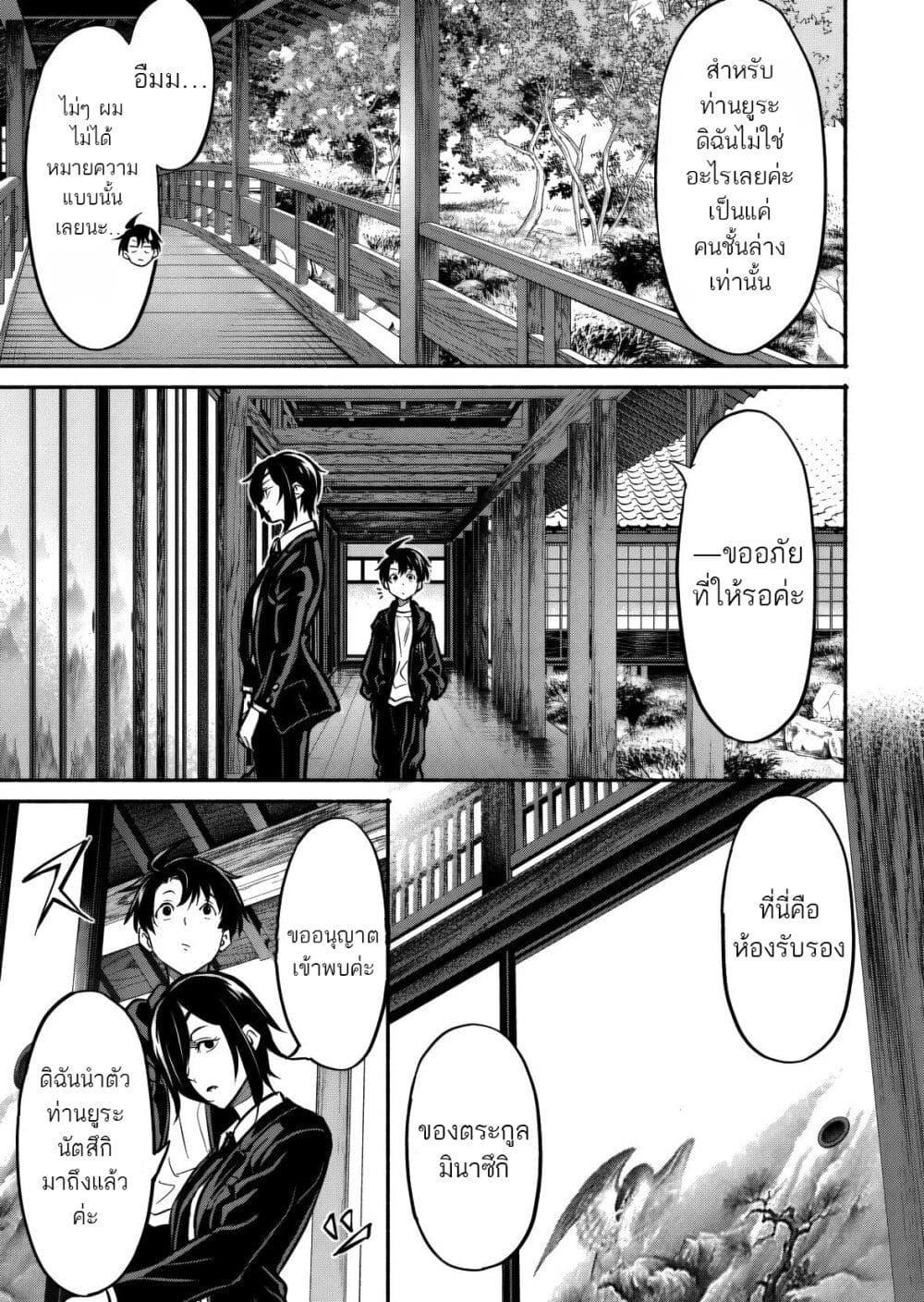 Manga-lc-com อ่านมังงะ อ่านการ์ตูน ออนไลน์ ฟรี Isekai kara Kikan Shitara Chikyuu mo Kanari FANTASY Deshita. Ato, Make HEROINE-domo Kocchi Minna ตอนที่ 1 2 3 4 5 6 7 8 9 10 11 12 13 14 ฟรี ไม่มีโฆษณา Manga-lc - อ่าน มังงะ อ่าน การ์ตูน ออนไลน์ อ่านมังงะ ฟรี