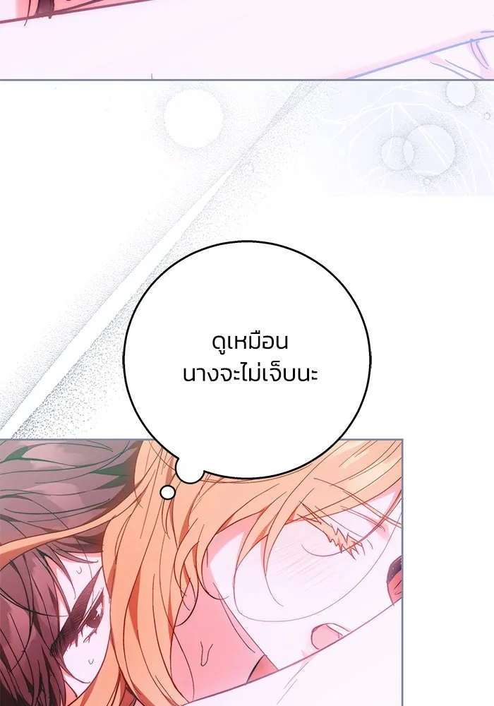 ย้อนเวลาพลิกชะตาทายาท ตอนที่ 18 รูปที่ 22