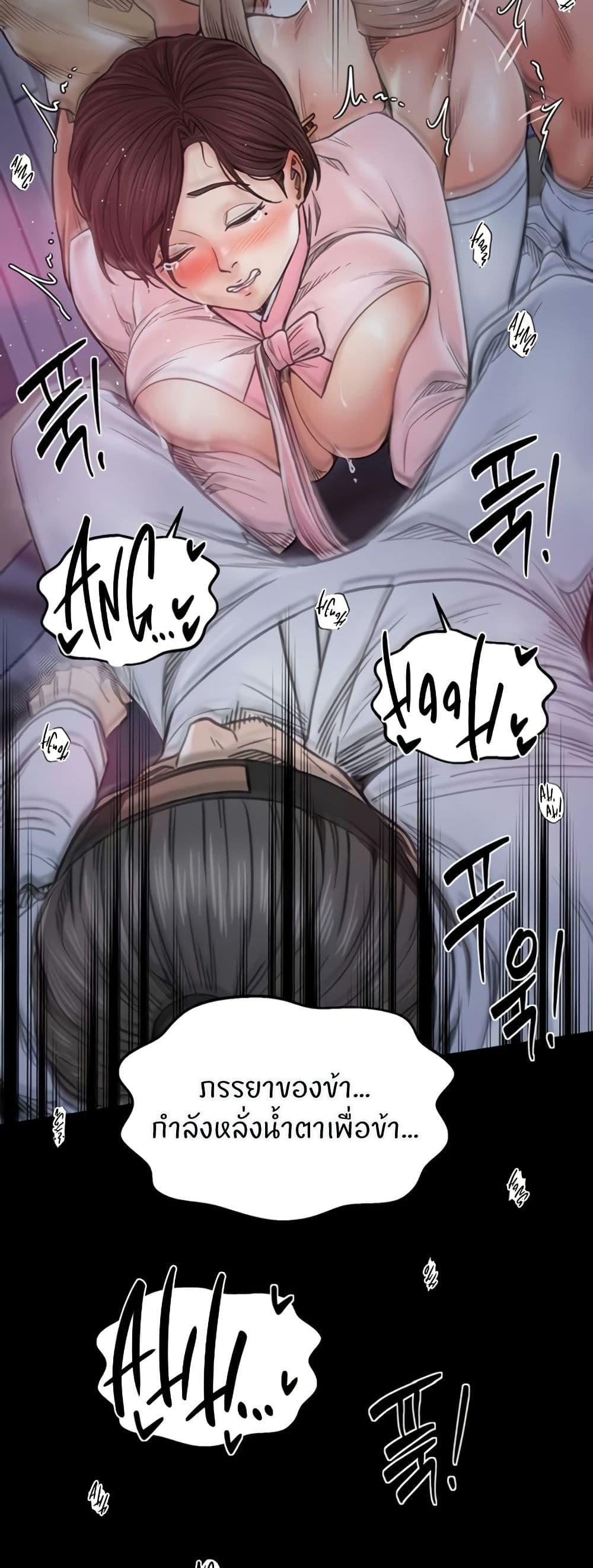 Doujin-Lc- อ่าน โดจิน มังฮวา เกาหลี ญี่ปุ่น จีน แปลไทย The Servant’s Story ตอนที่ 1 2 3 4 5 6 7 8 9 10 11 12 13 14 ฟรี ไม่มีโฆษณา อ่าน โดจิน Manhwa เกาหลี ญี่ปุ่น จีน เรามีครบ คัดมาให้เน้นๆ โดจิน 18+ รับประกันความฟินโดย  Doujin Lc