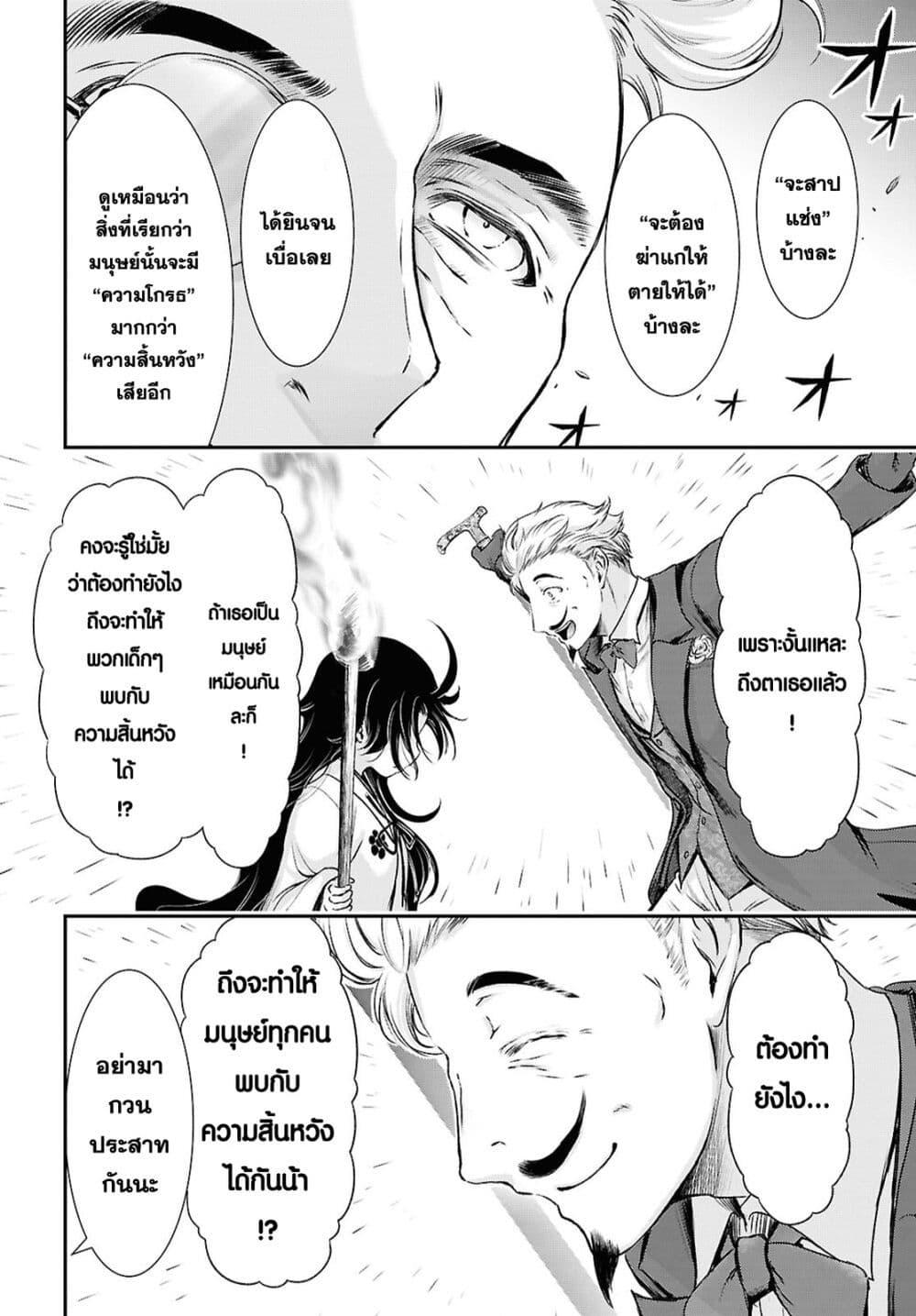 Manga-lc-com อ่านมังงะ อ่านการ์ตูน ออนไลน์ ฟรี The moon cries at the final wish ตอนที่ 1 2 3 4 5 6 7 8 9 10 11 12 13 14 ฟรี ไม่มีโฆษณา Manga-lc - อ่าน มังงะ อ่าน การ์ตูน ออนไลน์ อ่านมังงะ ฟรี