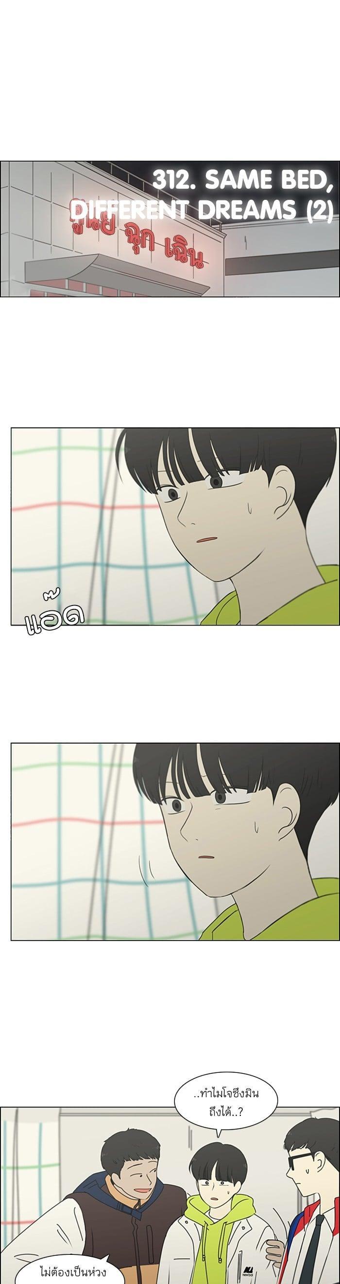 Manga-lc-com อ่านมังงะ อ่านการ์ตูน ออนไลน์ ฟรี Love Revolution รักนี้ต้องปฏิวัติ ตอนที่ 1 2 3 4 5 6 7 8 9 10 11 12 13 14 ฟรี ไม่มีโฆษณา Manga-lc - อ่าน มังงะ อ่าน การ์ตูน ออนไลน์ อ่านมังงะ ฟรี