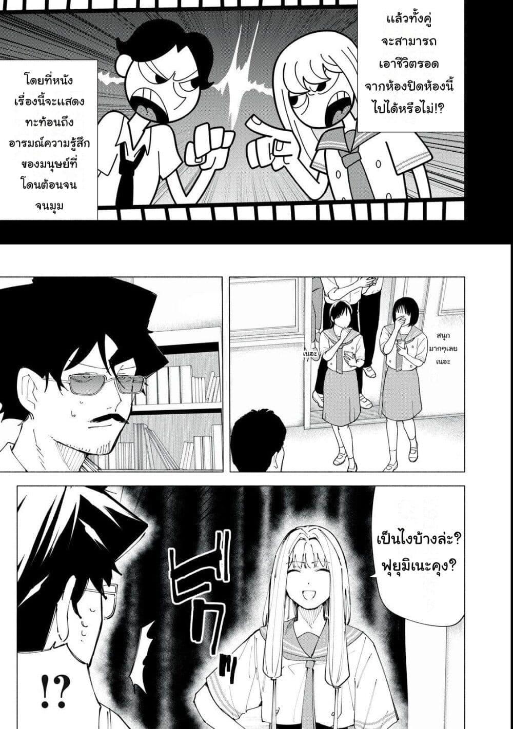 Manga-lc-com อ่านมังงะ อ่านการ์ตูน ออนไลน์ ฟรี R15+ ja dame desu ka ตอนที่ 1 2 3 4 5 6 7 8 9 10 11 12 13 14 ฟรี ไม่มีโฆษณา Manga-lc - อ่าน มังงะ อ่าน การ์ตูน ออนไลน์ อ่านมังงะ ฟรี