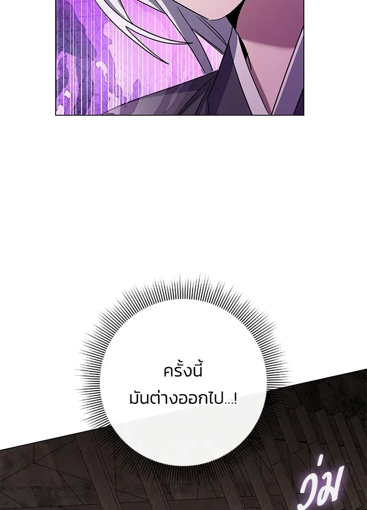 คืนแห่งโทแกบี ตอนที่ 129 รูปที่ 173