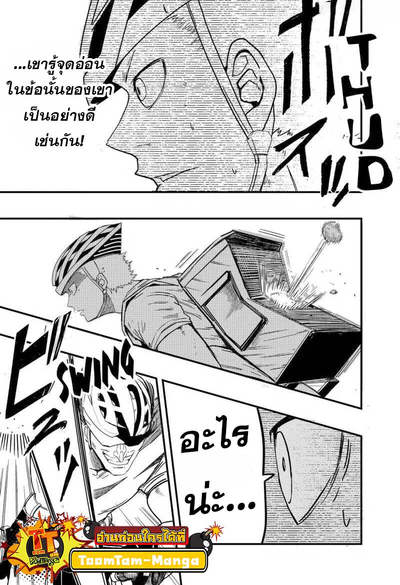 Manga-lc-com อ่านมังงะ อ่านการ์ตูน ออนไลน์ ฟรี Get Away, Matsumoto! -100 Days Escape ตอนที่ 1 2 3 4 5 6 7 8 9 10 11 12 13 14 ฟรี ไม่มีโฆษณา Manga-lc - อ่าน มังงะ อ่าน การ์ตูน ออนไลน์ อ่านมังงะ ฟรี