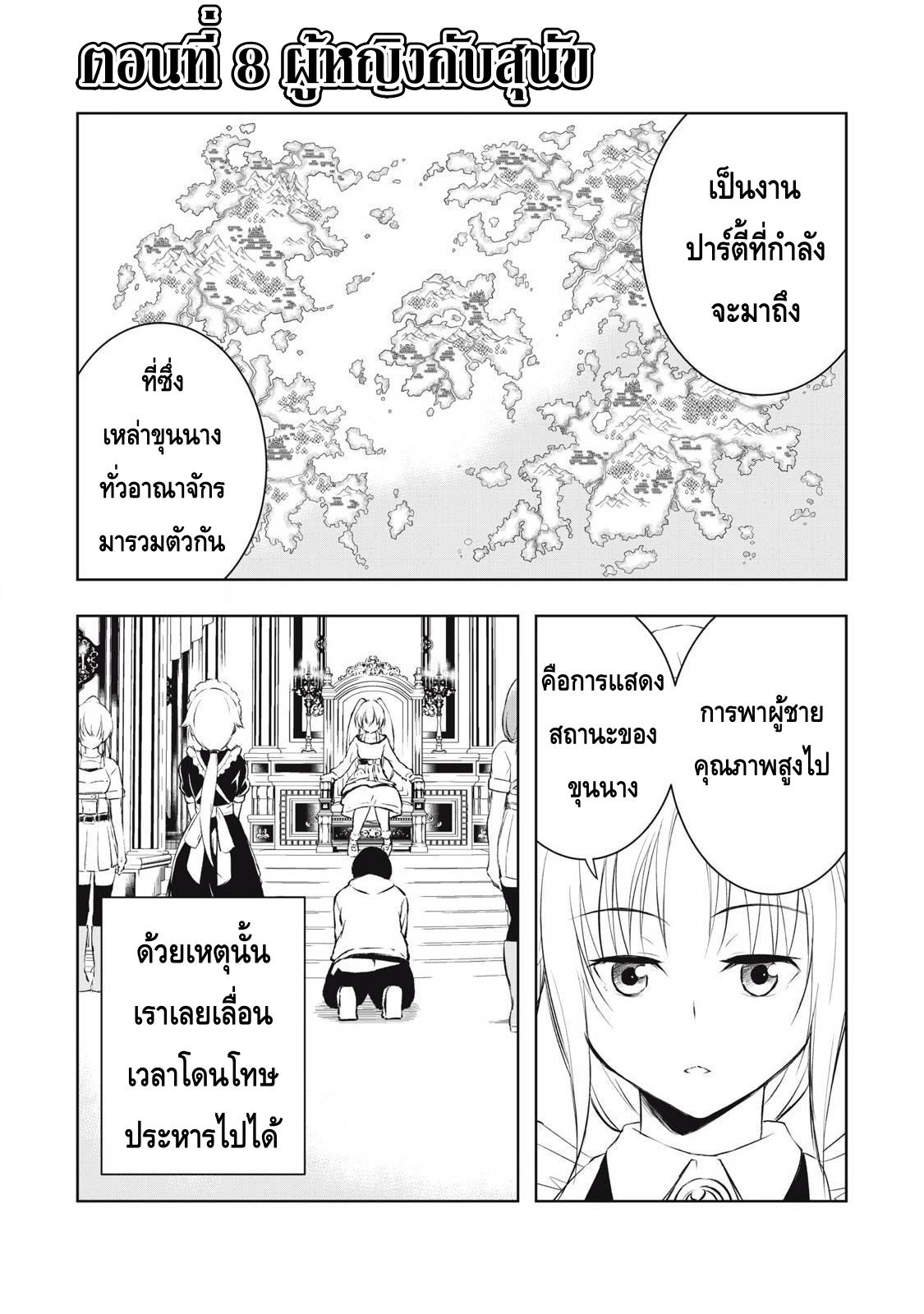 Manga-lc-com อ่านมังงะ อ่านการ์ตูน ออนไลน์ ฟรี Ore no Yubisaki de Nureru Sekai ตอนที่ 1 2 3 4 5 6 7 8 9 10 11 12 13 14 ฟรี ไม่มีโฆษณา Manga-lc - อ่าน มังงะ อ่าน การ์ตูน ออนไลน์ อ่านมังงะ ฟรี