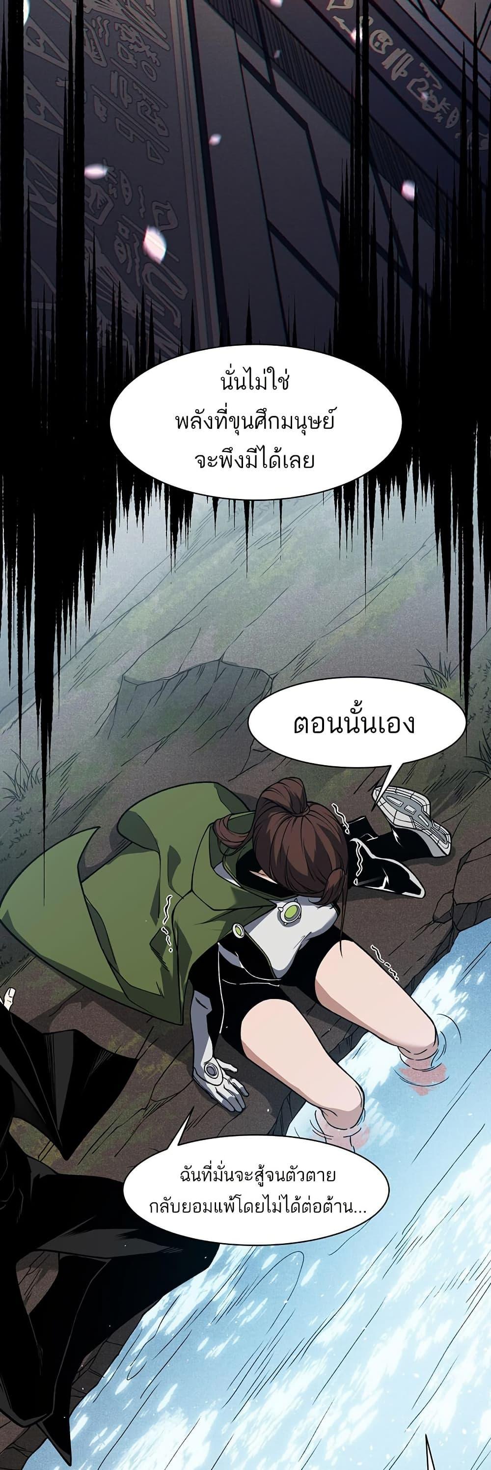 Manga-lc-com อ่านมังงะ อ่านการ์ตูน ออนไลน์ ฟรี Demonic Evolution ตอนที่ 1 2 3 4 5 6 7 8 9 10 11 12 13 14 ฟรี ไม่มีโฆษณา Manga-lc - อ่าน มังงะ อ่าน การ์ตูน ออนไลน์ อ่านมังงะ ฟรี