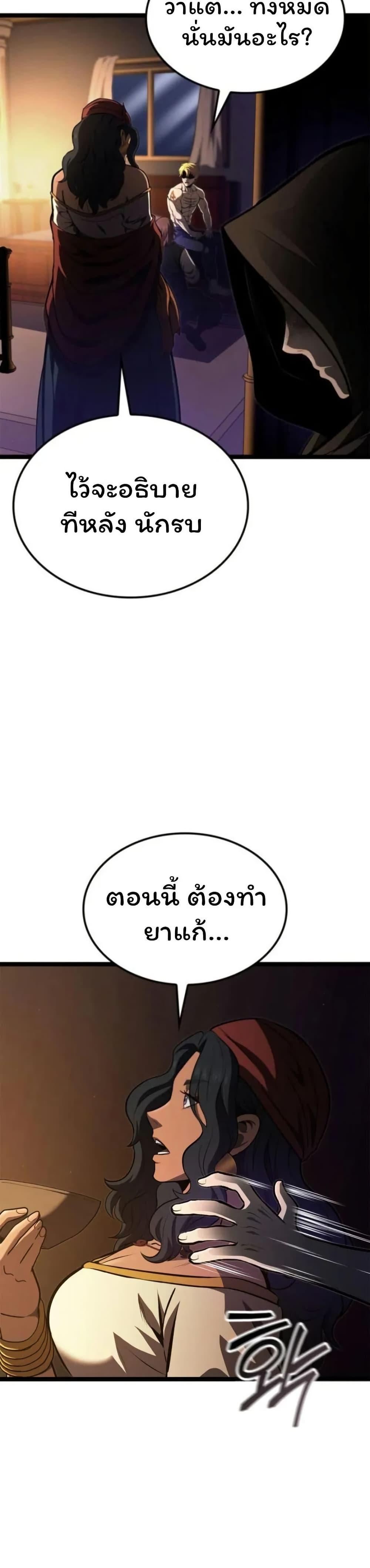 Manga-lc-com อ่านมังงะ อ่านการ์ตูน ออนไลน์ ฟรี Boxer Kali ตอนที่ 1 2 3 4 5 6 7 8 9 10 11 12 13 14 ฟรี ไม่มีโฆษณา Manga-lc - อ่าน มังงะ อ่าน การ์ตูน ออนไลน์ อ่านมังงะ ฟรี