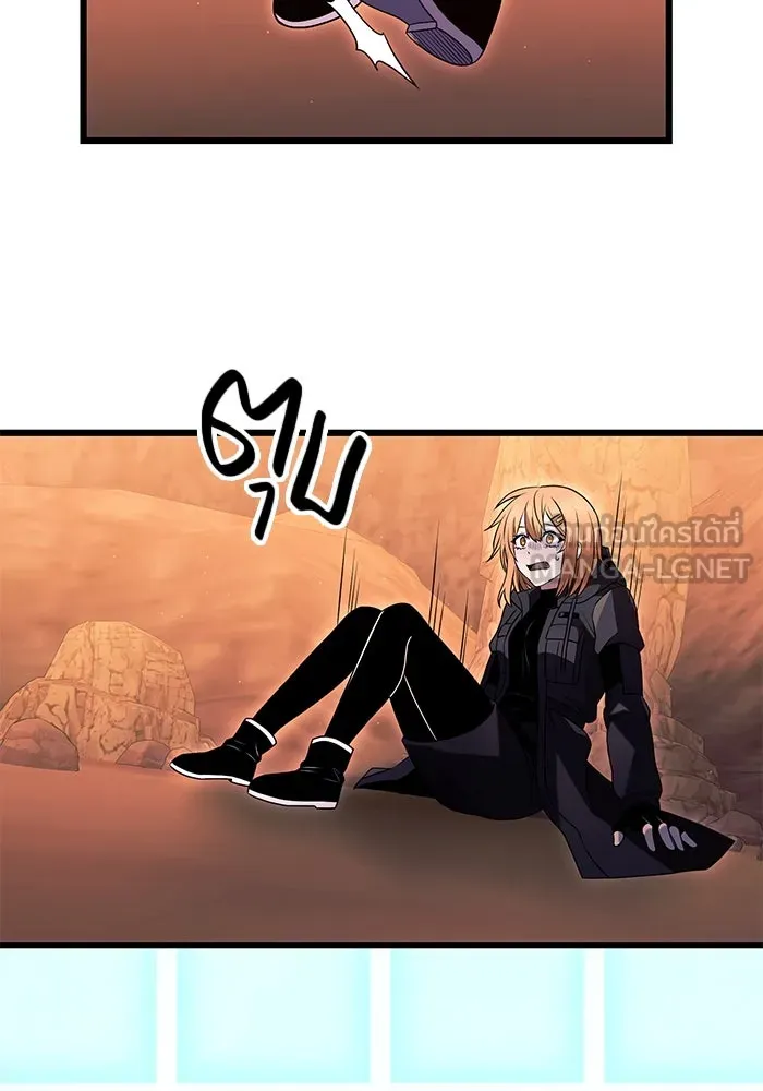 พลิกชะตาคว้าไอเทมระดับเทพ ตอนที่ 76 รูปที่ 42