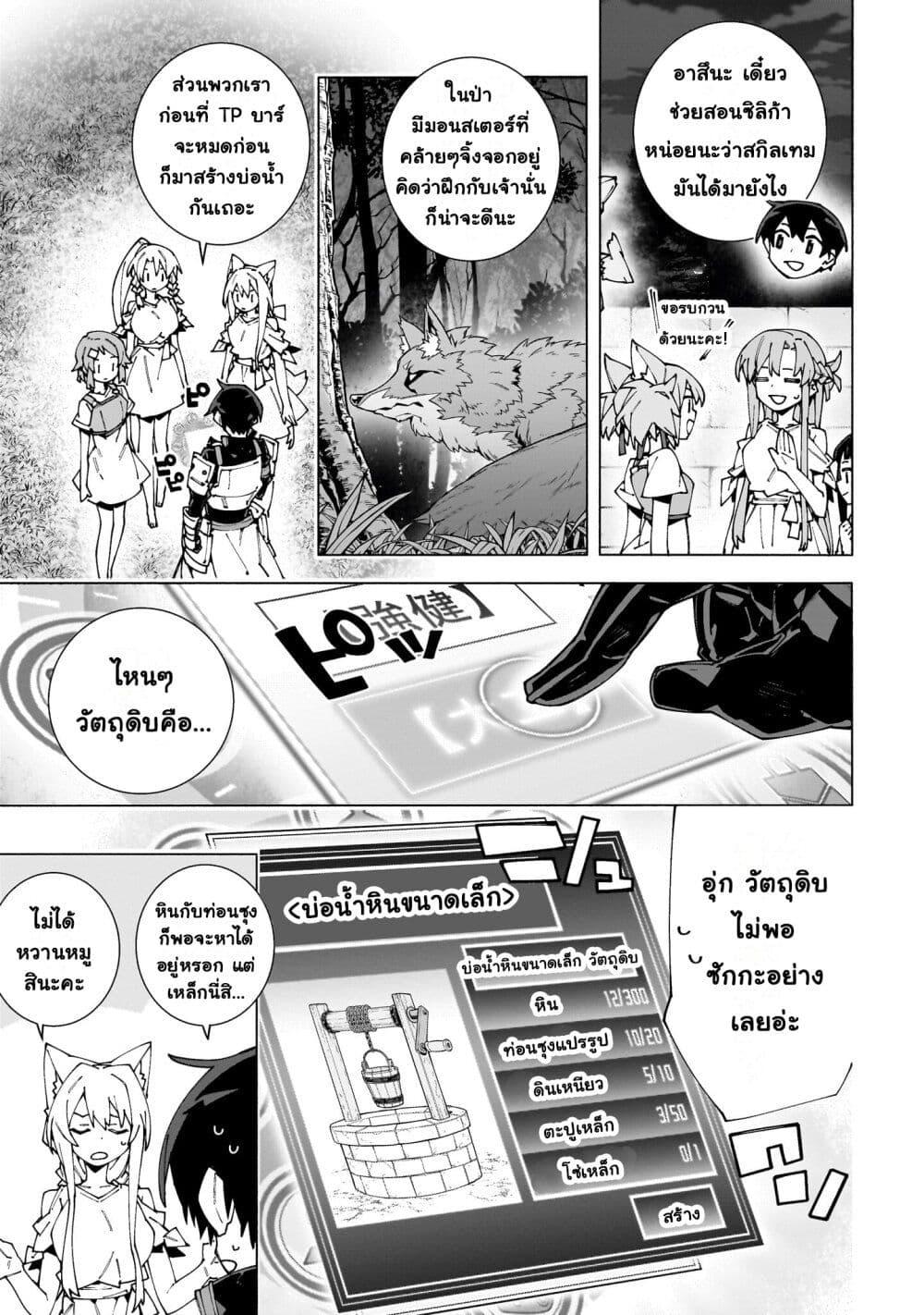 Manga-lc-com อ่านมังงะ อ่านการ์ตูน ออนไลน์ ฟรี Sword Art Online – Unital Ring ตอนที่ 1 2 3 4 5 6 7 8 9 10 11 12 13 14 ฟรี ไม่มีโฆษณา Manga-lc - อ่าน มังงะ อ่าน การ์ตูน ออนไลน์ อ่านมังงะ ฟรี