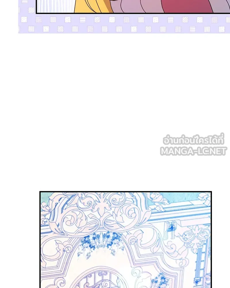 อนาคตพบรัก ตอนที่ 25 รูปที่ 75