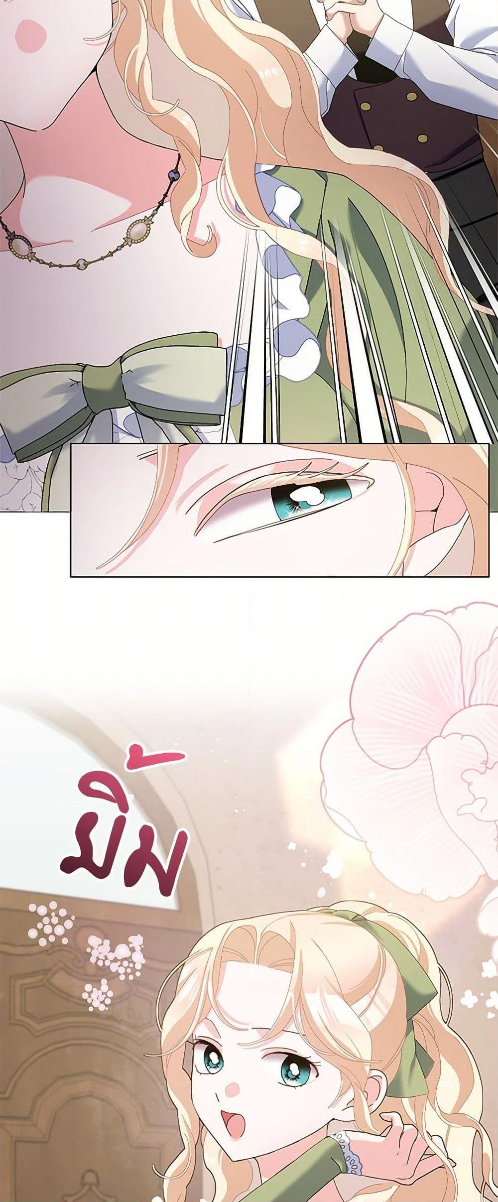 Manga-lc-com อ่านมังงะ อ่านการ์ตูน ออนไลน์ ฟรี Please Marry Me Again! ตอนที่ 1 2 3 4 5 6 7 8 9 10 11 12 13 14 ฟรี ไม่มีโฆษณา Manga-lc - อ่าน มังงะ อ่าน การ์ตูน ออนไลน์ อ่านมังงะ ฟรี