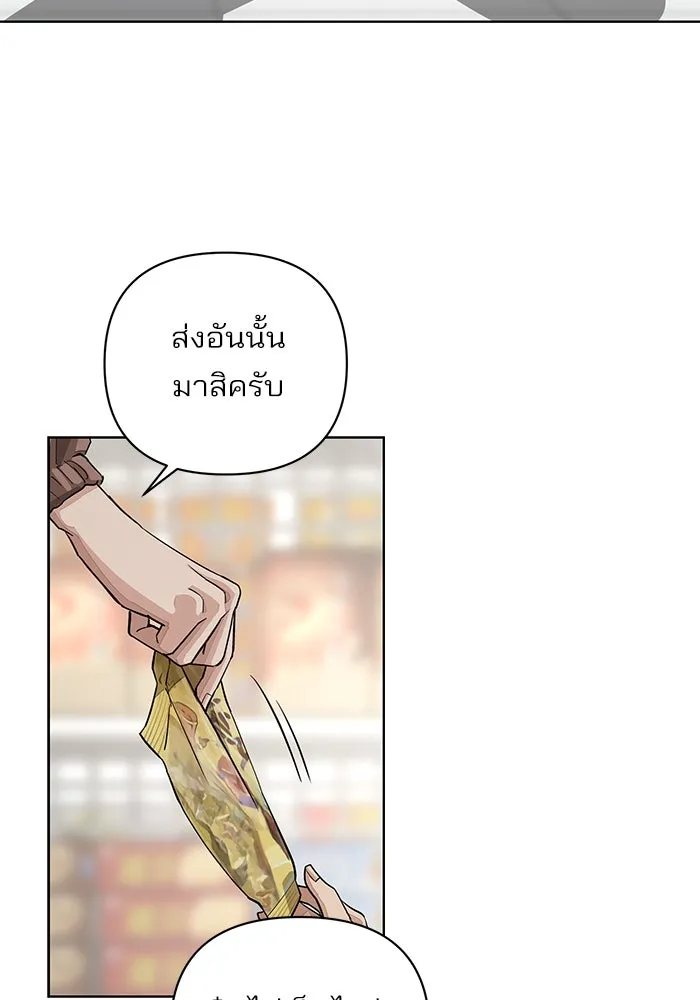 ความรักของอิซอบ ตอนที่ 18 รูปที่ 31