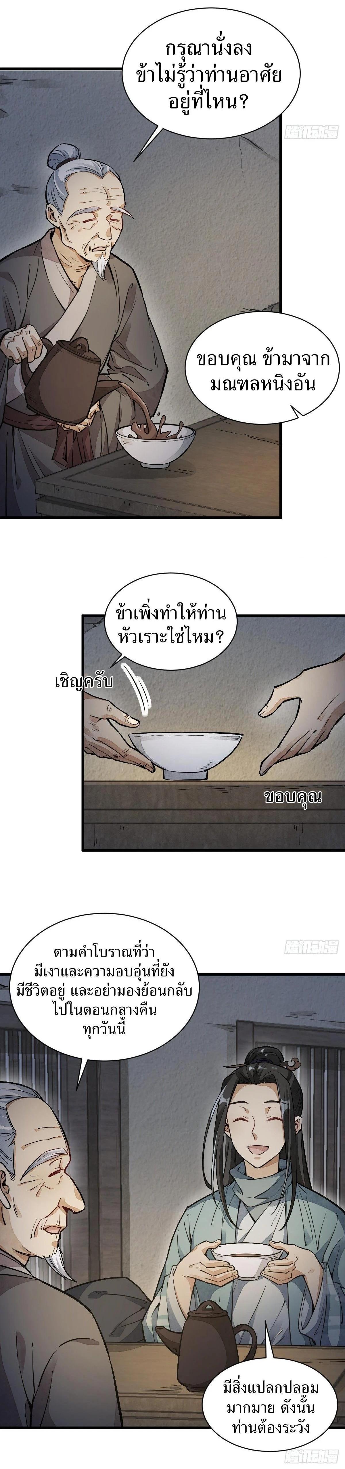 Manga-lc-com อ่านมังงะ อ่านการ์ตูน ออนไลน์ ฟรี Lan Ke Qi Yuan ตอนที่ 1 2 3 4 5 6 7 8 9 10 11 12 13 14 ฟรี ไม่มีโฆษณา Manga-lc - อ่าน มังงะ อ่าน การ์ตูน ออนไลน์ อ่านมังงะ ฟรี