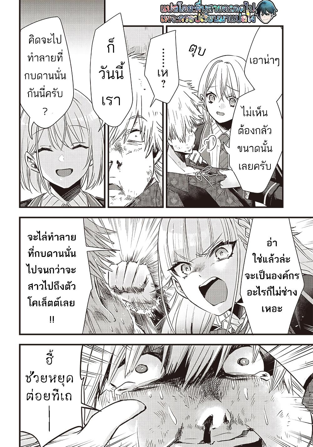 Manga-lc-com อ่านมังงะ อ่านการ์ตูน ออนไลน์ ฟรี Savage Fang Ojou-sama Shijou Saikyou no Youhei wa Shijou Saikyou no Bougyaku Reijou to Natte Nidome no Sekai wo Musou Suru ตอนที่ 1 2 3 4 5 6 7 8 9 10 11 12 13 14 ฟรี ไม่มีโฆษณา Manga-lc - อ่าน มังงะ อ่าน การ์ตูน ออนไลน์ อ่านมังงะ ฟรี