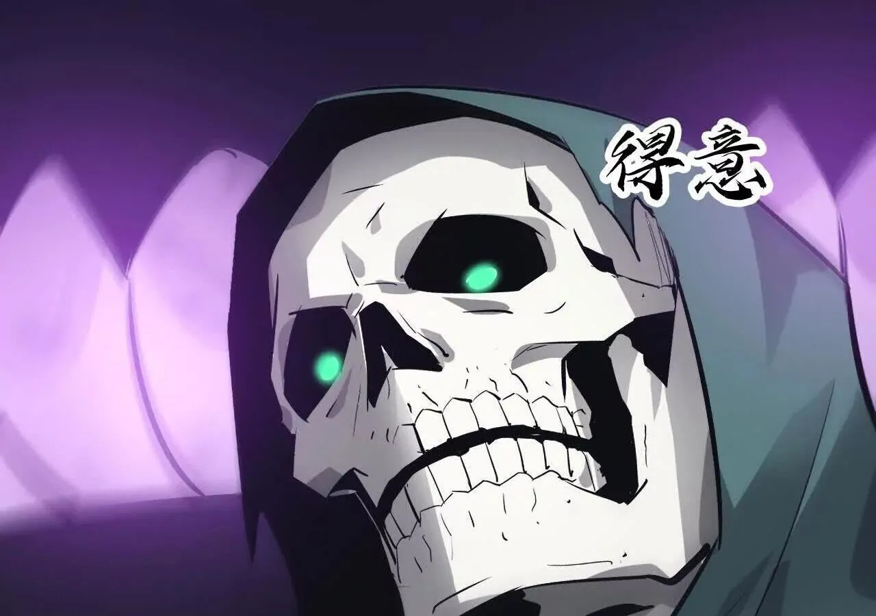 Unparalleled in the Online Gaming World ยอดคน ณ โลกออนไลน_ ตอนที่ ตอนที่ 32 รูปที่ 162