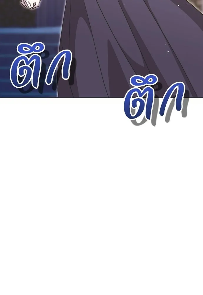 คมเขี้ยวชำระแค้น ตอนที่ 40 รูปที่ 49