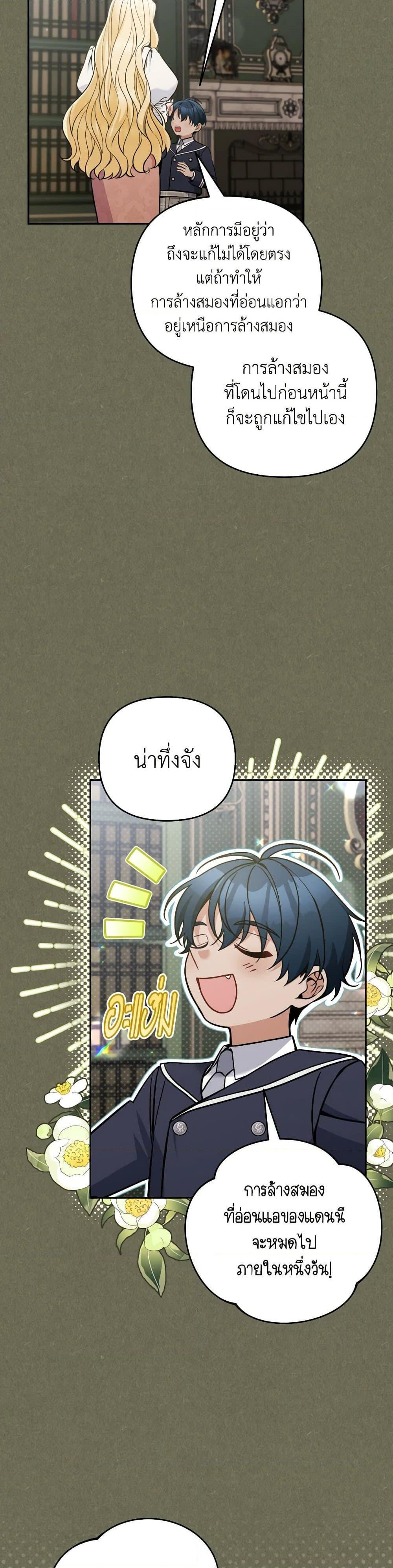 Manga-lc-com อ่านมังงะ อ่านการ์ตูน ออนไลน์ ฟรี Please Don’t Come To The Villainess’ Stationery Store! ตอนที่ 1 2 3 4 5 6 7 8 9 10 11 12 13 14 ฟรี ไม่มีโฆษณา Manga-lc - อ่าน มังงะ อ่าน การ์ตูน ออนไลน์ อ่านมังงะ ฟรี