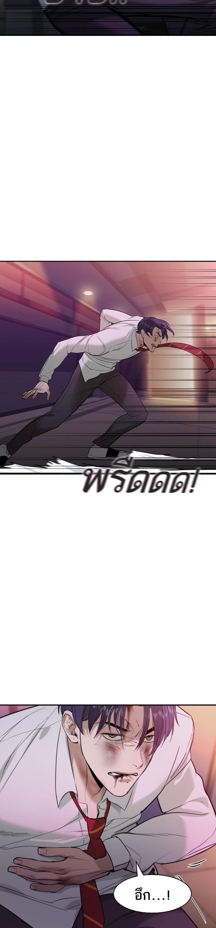 Manga-lc-com อ่านมังงะ อ่านการ์ตูน ออนไลน์ ฟรี The World Is Money and Power กลโกงโลกพนัน ตอนที่ 1 2 3 4 5 6 7 8 9 10 11 12 13 14 ฟรี ไม่มีโฆษณา Manga-lc - อ่าน มังงะ อ่าน การ์ตูน ออนไลน์ อ่านมังงะ ฟรี