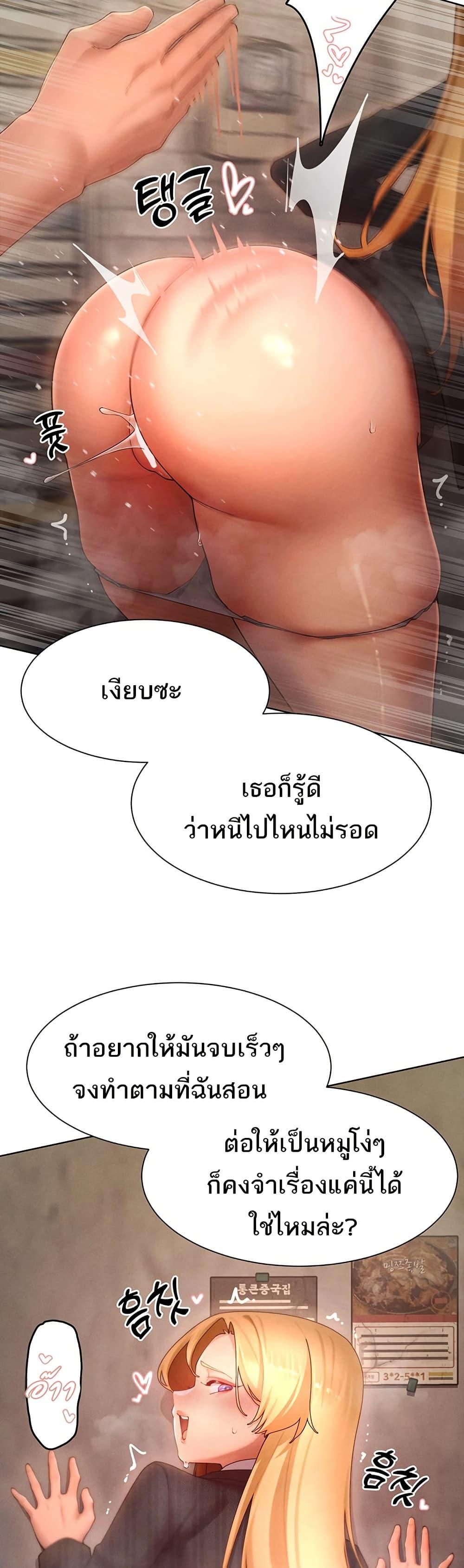 Doujin-Lc- อ่าน โดจิน มังฮวา เกาหลี ญี่ปุ่น จีน แปลไทย The Protagonist Gets Stronger When He Fucks the Female Hunter ตอนที่ 1 2 3 4 5 6 7 8 9 10 11 12 13 14 ฟรี ไม่มีโฆษณา อ่าน โดจิน Manhwa เกาหลี ญี่ปุ่น จีน เรามีครบ คัดมาให้เน้นๆ โดจิน 18+ รับประกันความฟินโดย  Doujin Lc