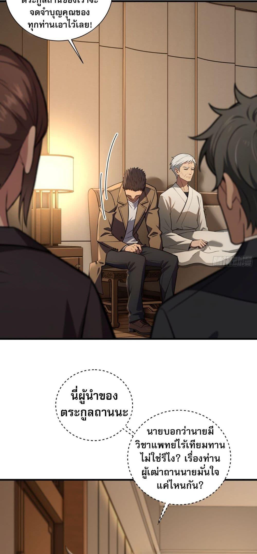 Manga-lc-com อ่านมังงะ อ่านการ์ตูน ออนไลน์ ฟรี The Villain Wants to Live One More Day ตอนที่ 1 2 3 4 5 6 7 8 9 10 11 12 13 14 ฟรี ไม่มีโฆษณา Manga-lc - อ่าน มังงะ อ่าน การ์ตูน ออนไลน์ อ่านมังงะ ฟรี