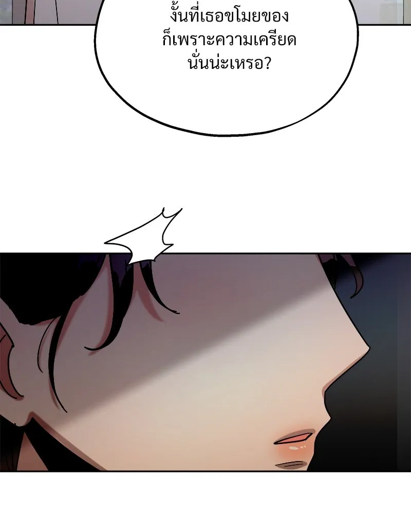 Pyramid Game เกมพีระมิด ตอนที่ 35 รูปที่ 23