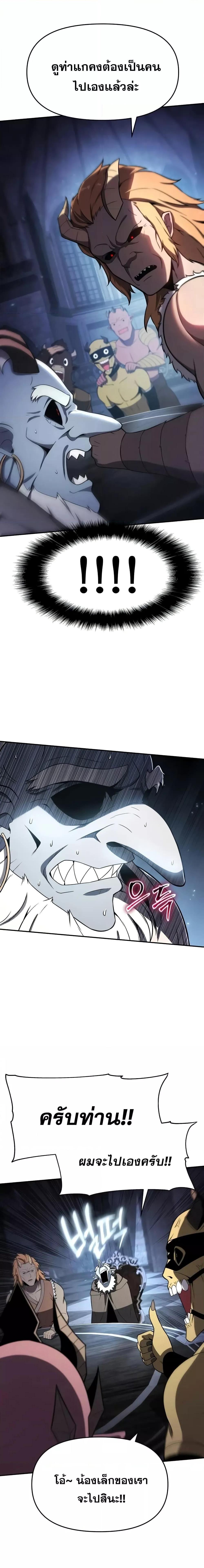 Manga-lc-com อ่านมังงะ อ่านการ์ตูน ออนไลน์ ฟรี TheKnightKing ตอนที่ 1 2 3 4 5 6 7 8 9 10 11 12 13 14 ฟรี ไม่มีโฆษณา Manga-lc - อ่าน มังงะ อ่าน การ์ตูน ออนไลน์ อ่านมังงะ ฟรี