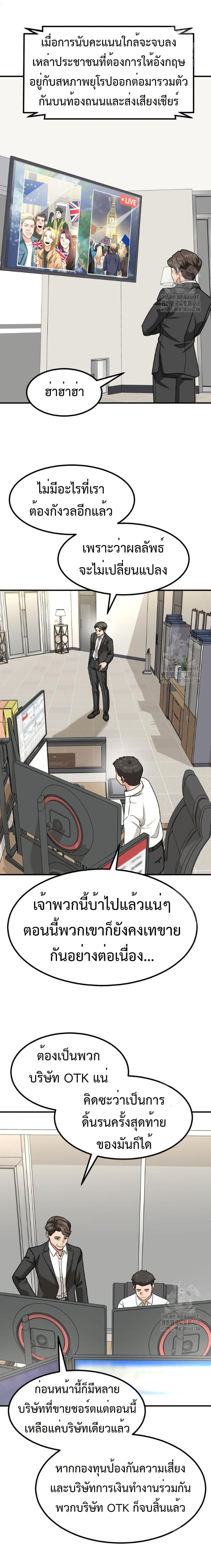 Manga-lc-com อ่านมังงะ อ่านการ์ตูน ออนไลน์ ฟรี Investors Who See the Future ตอนที่ 1 2 3 4 5 6 7 8 9 10 11 12 13 14 ฟรี ไม่มีโฆษณา Manga-lc - อ่าน มังงะ อ่าน การ์ตูน ออนไลน์ อ่านมังงะ ฟรี