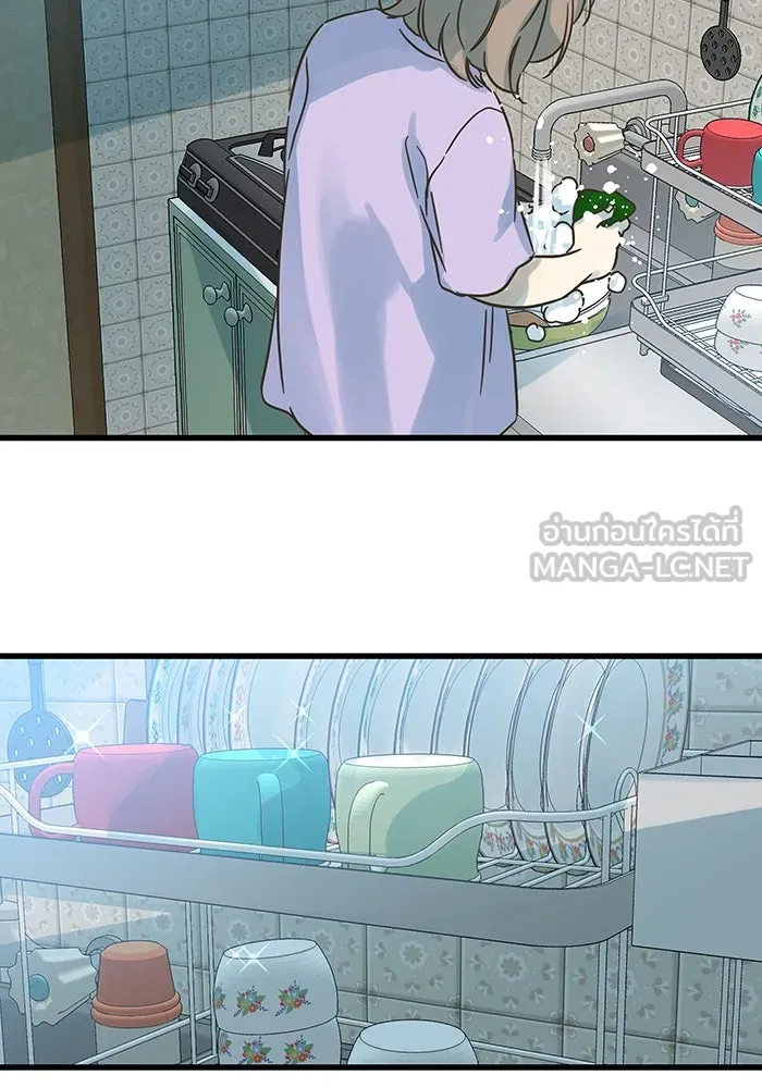 ฉันมันร้าย หรือเพราะโลกไม่น่ารัก ตอนที่ 185 รูปที่ 30
