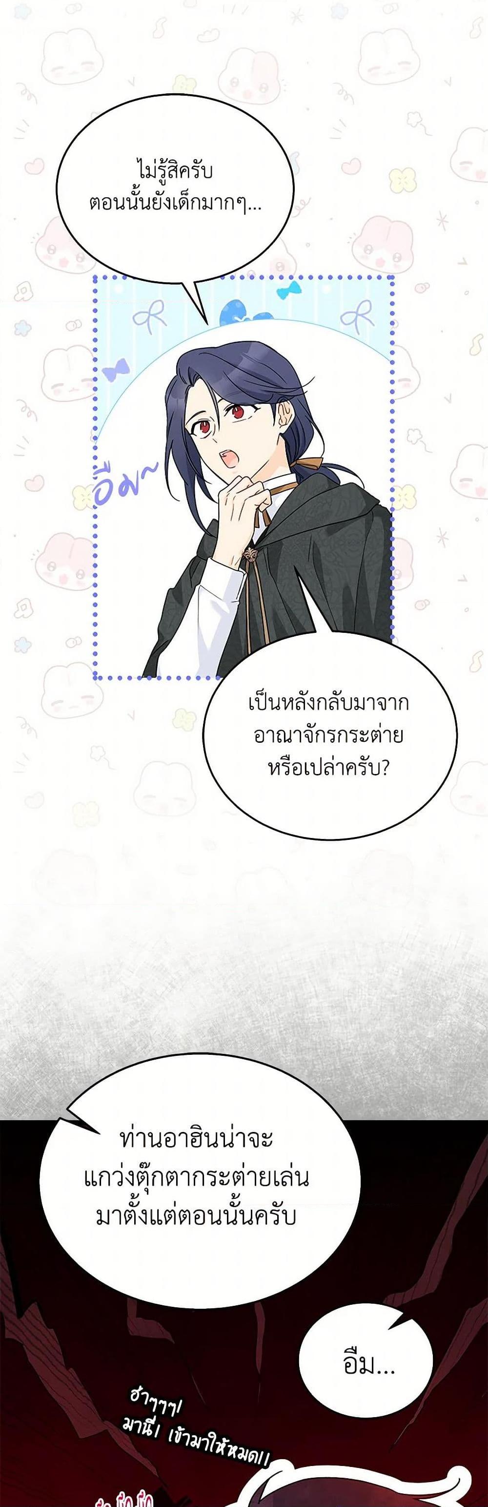 Manga-lc-com อ่านมังงะ อ่านการ์ตูน ออนไลน์ ฟรี The Symbiotic Relationship Between a Panther and a Rabbit ตอนที่ 1 2 3 4 5 6 7 8 9 10 11 12 13 14 ฟรี ไม่มีโฆษณา Manga-lc - อ่าน มังงะ อ่าน การ์ตูน ออนไลน์ อ่านมังงะ ฟรี