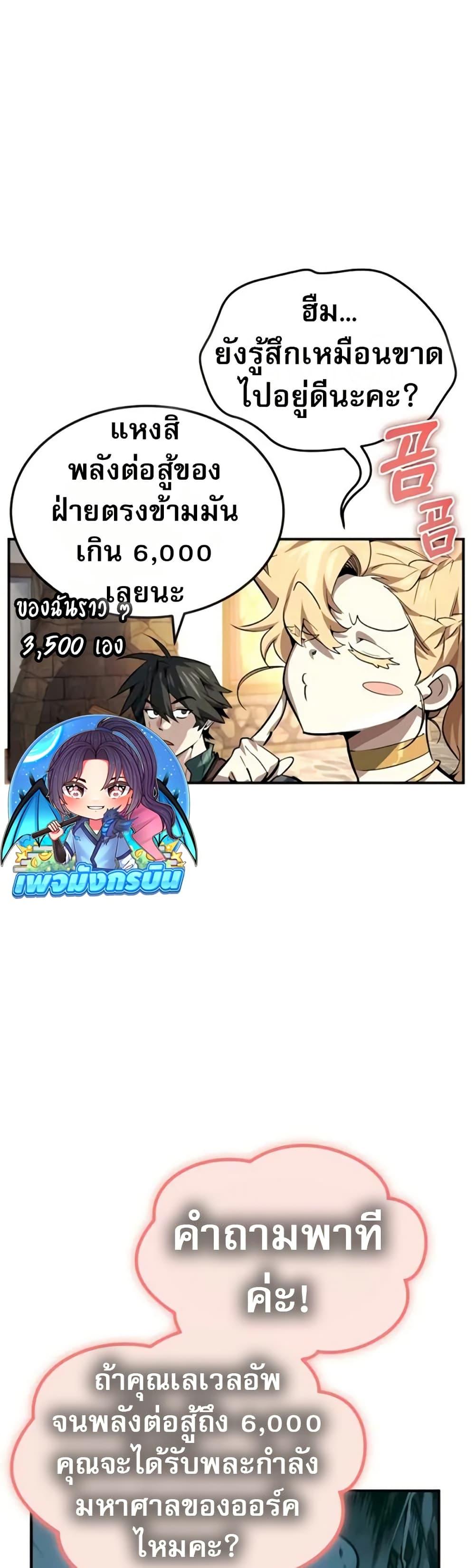 Manga-lc-com อ่านมังงะ อ่านการ์ตูน ออนไลน์ ฟรี There’s No Such Thing as a Bad Hero in the World ตอนที่ 1 2 3 4 5 6 7 8 9 10 11 12 13 14 ฟรี ไม่มีโฆษณา Manga-lc - อ่าน มังงะ อ่าน การ์ตูน ออนไลน์ อ่านมังงะ ฟรี