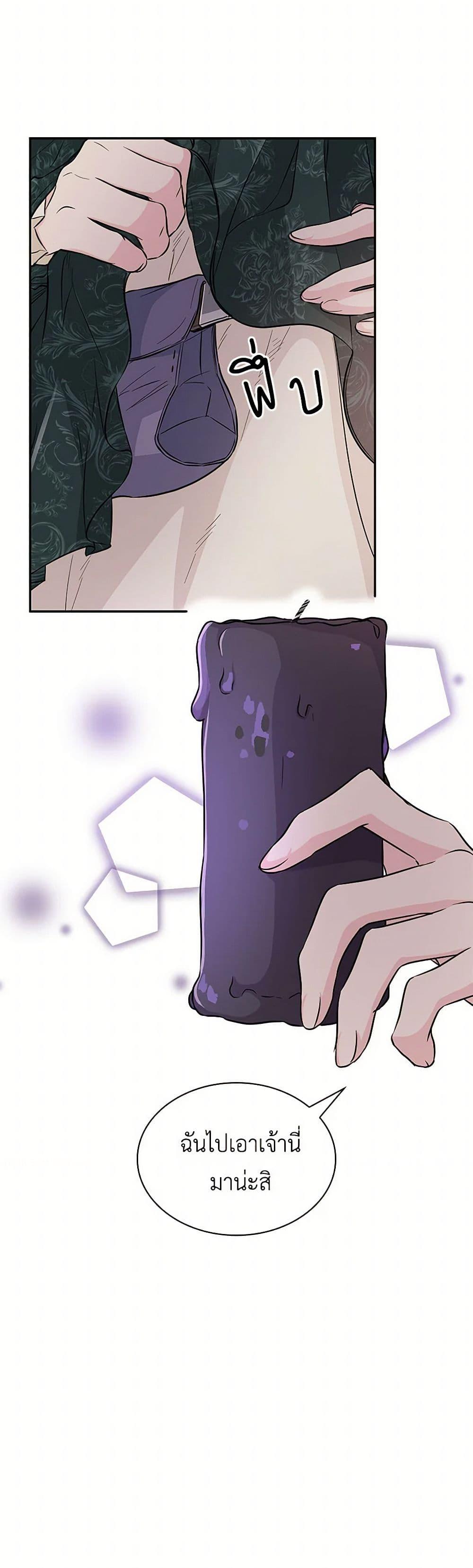 Manga-lc-com อ่านมังงะ อ่านการ์ตูน ออนไลน์ ฟรี Villains Behind the Curtains ตอนที่ 1 2 3 4 5 6 7 8 9 10 11 12 13 14 ฟรี ไม่มีโฆษณา Manga-lc - อ่าน มังงะ อ่าน การ์ตูน ออนไลน์ อ่านมังงะ ฟรี