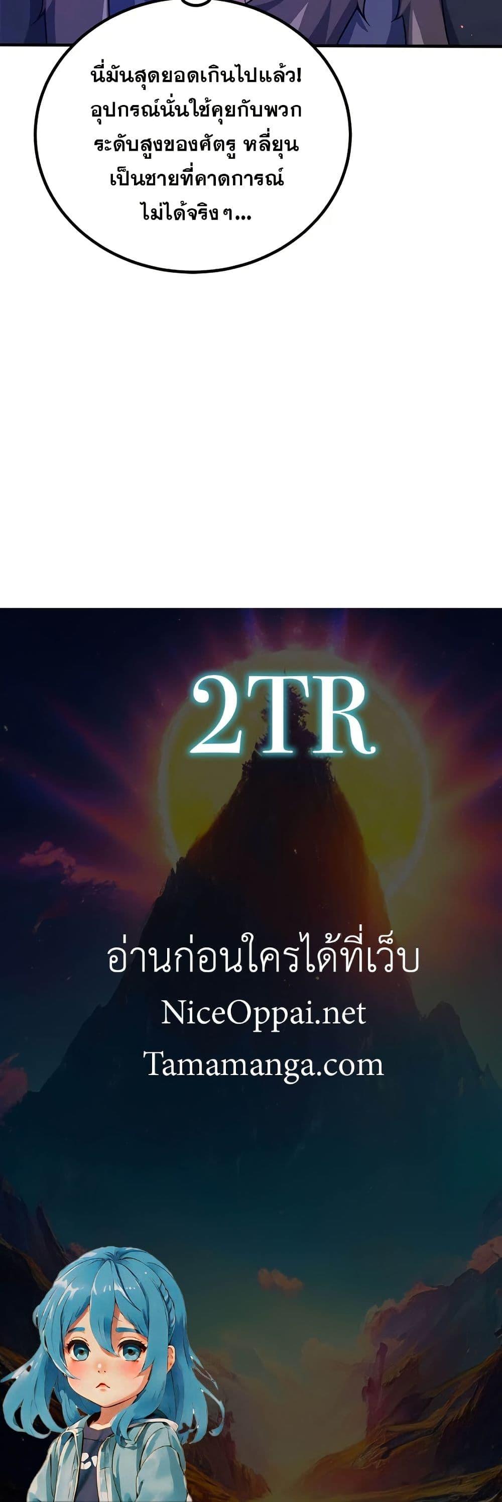 Manga-lc-com อ่านมังงะ อ่านการ์ตูน ออนไลน์ ฟรี My Wife is Actually the Future Tyrant Empress ตอนที่ 1 2 3 4 5 6 7 8 9 10 11 12 13 14 ฟรี ไม่มีโฆษณา Manga-lc - อ่าน มังงะ อ่าน การ์ตูน ออนไลน์ อ่านมังงะ ฟรี