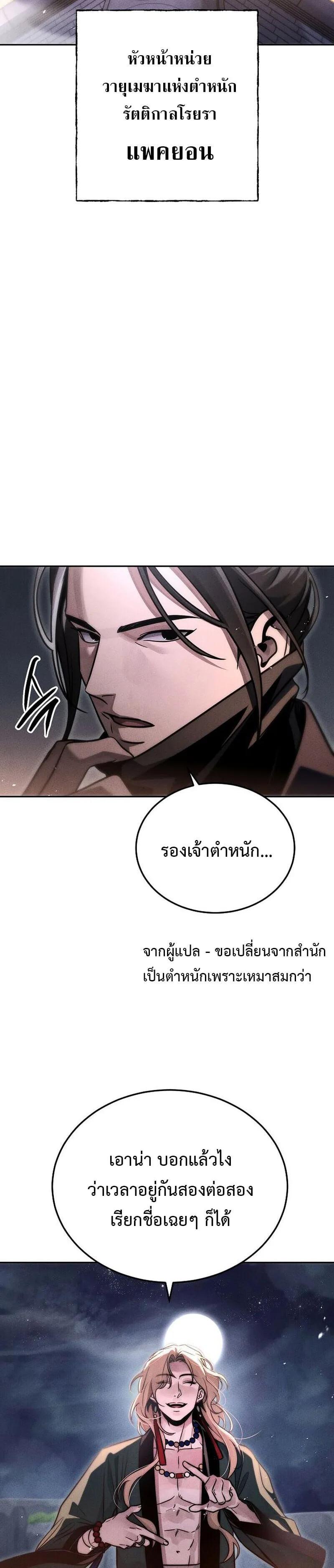 Manga-lc-com อ่านมังงะ อ่านการ์ตูน ออนไลน์ ฟรี The Great Heavenly Demon Sovereign ตอนที่ 1 2 3 4 5 6 7 8 9 10 11 12 13 14 ฟรี ไม่มีโฆษณา Manga-lc - อ่าน มังงะ อ่าน การ์ตูน ออนไลน์ อ่านมังงะ ฟรี
