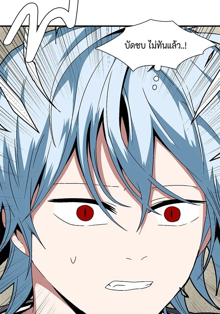 หนึ่งก้าวสู่เจ้ามาร ตอนที่ 40 ไล่ล่า (6) รูปที่ 80