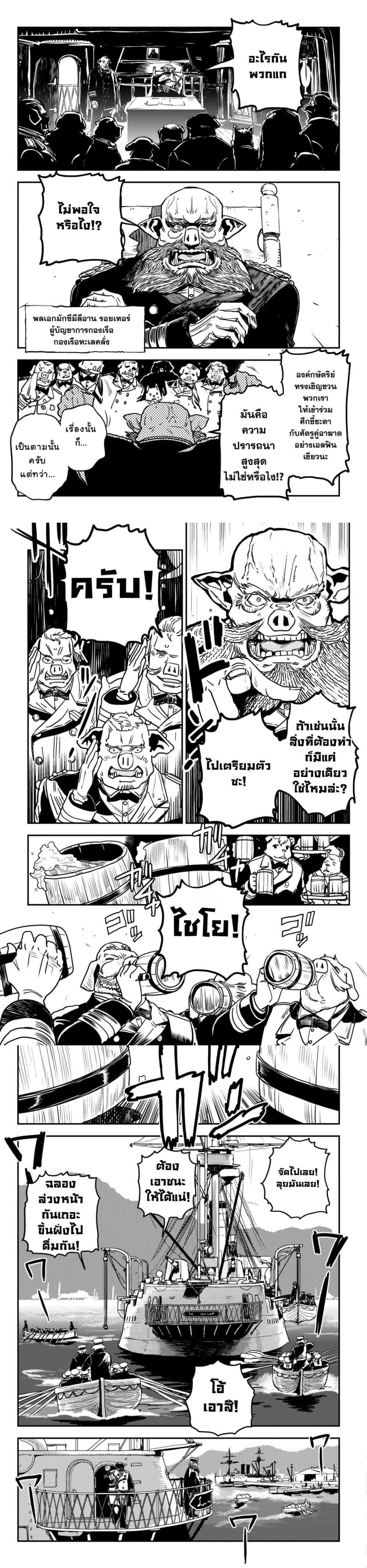 Manga-lc-com อ่านมังงะ อ่านการ์ตูน ออนไลน์ ฟรี Orcsen Oukokushi, History of the Kingdom of the Orcsen ตอนที่ 1 2 3 4 5 6 7 8 9 10 11 12 13 14 ฟรี ไม่มีโฆษณา Manga-lc - อ่าน มังงะ อ่าน การ์ตูน ออนไลน์ อ่านมังงะ ฟรี